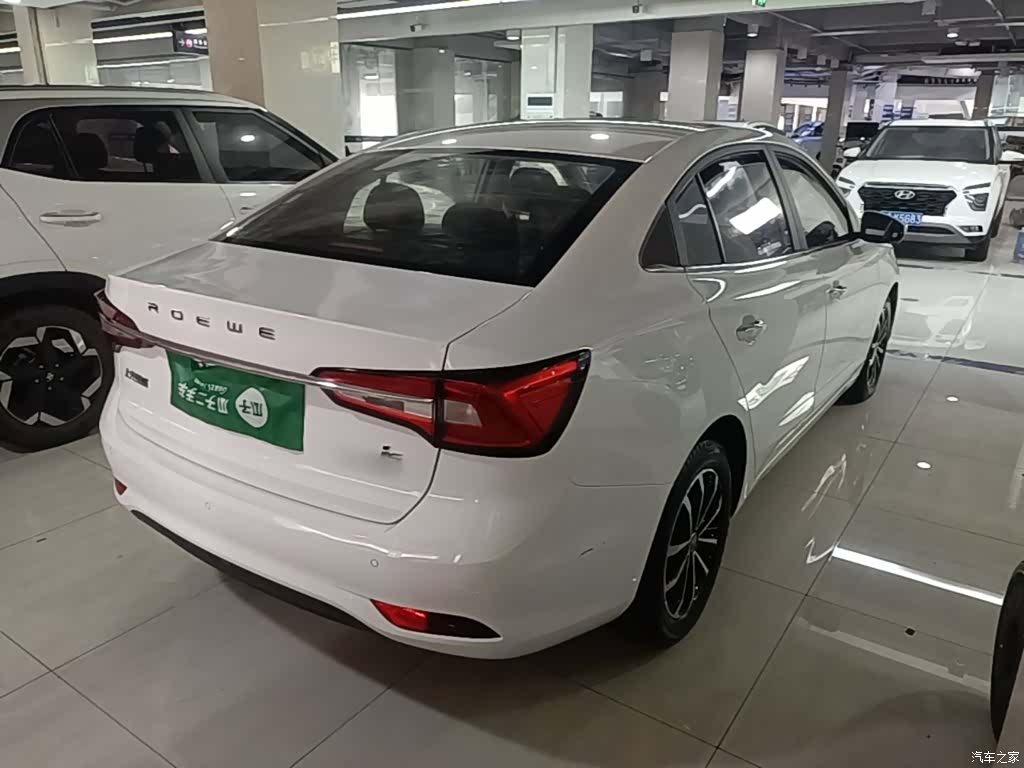 Roewe i5, 2020 7