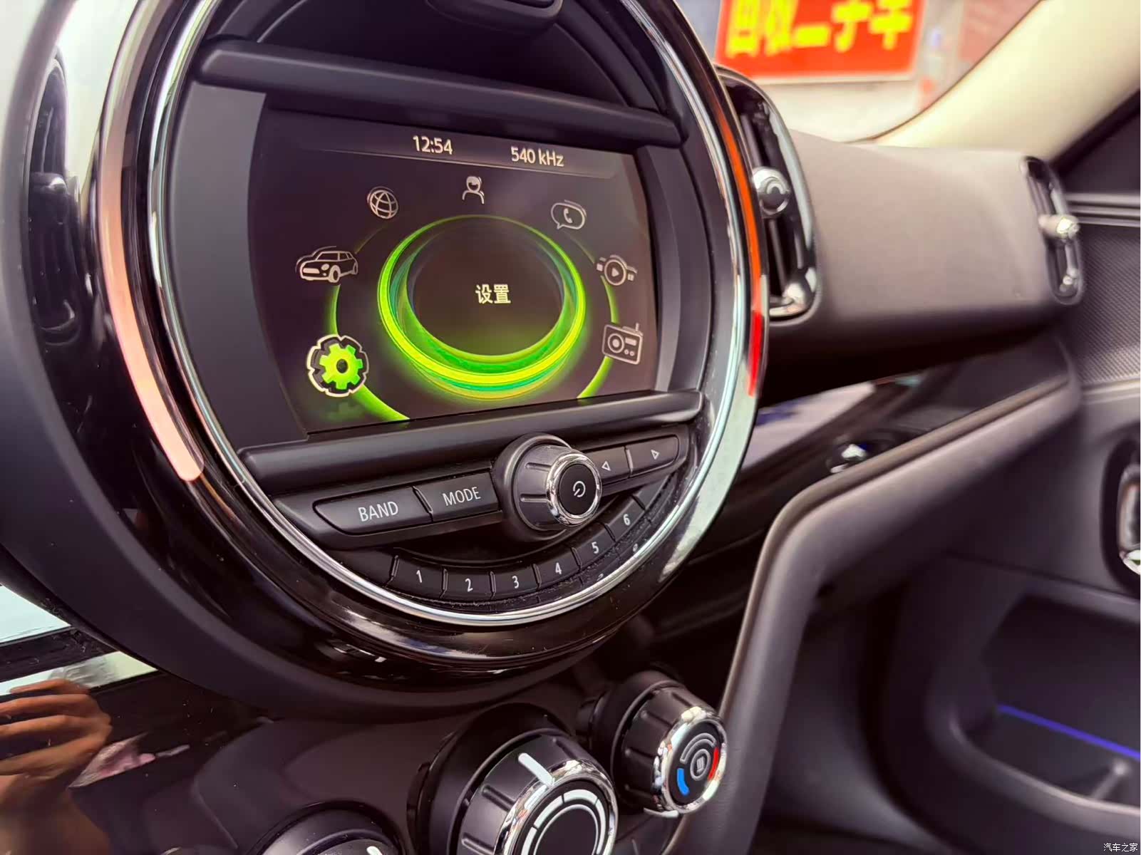 Mini Countryman, 2017 16