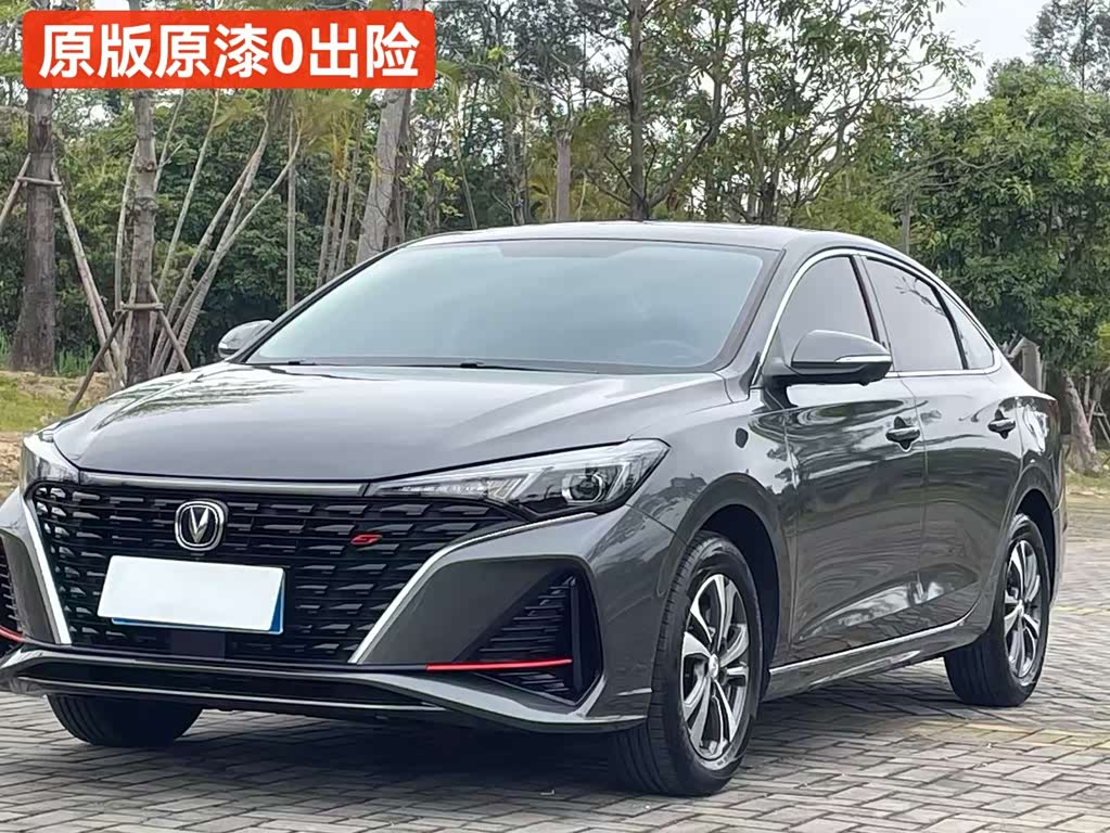Changan Eado