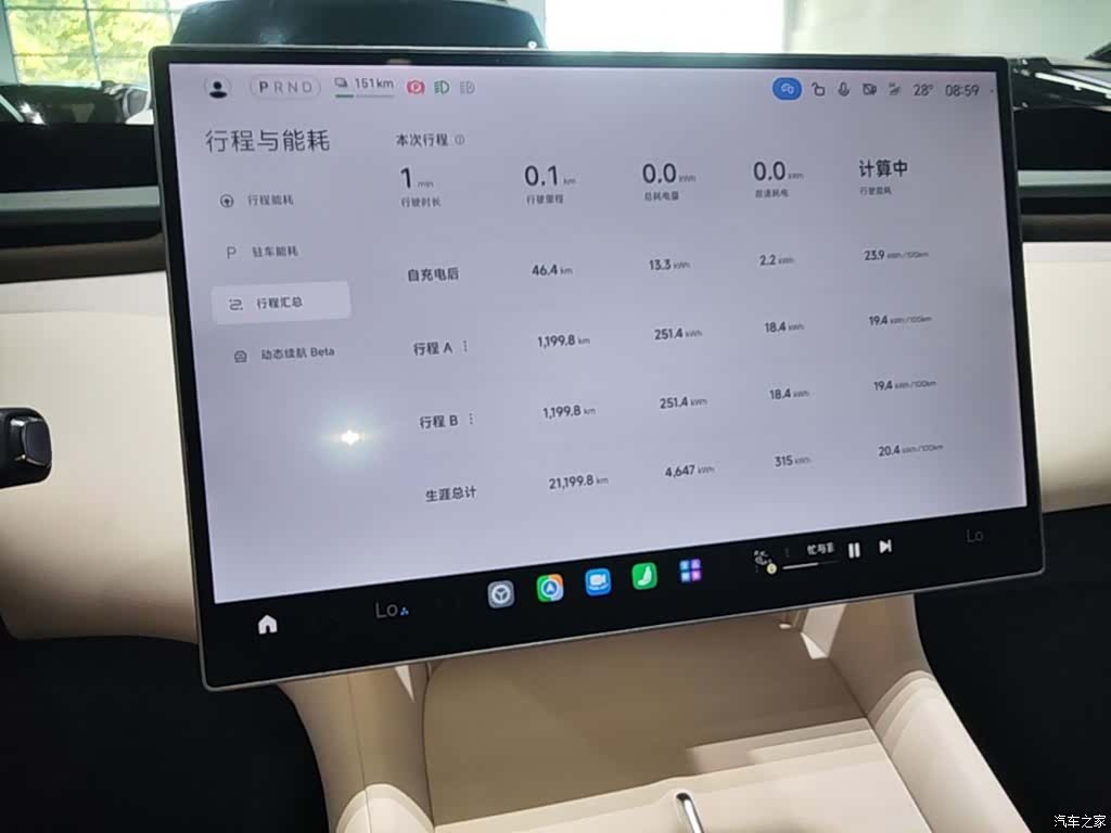 Xiaomi YU7, 2025 12
