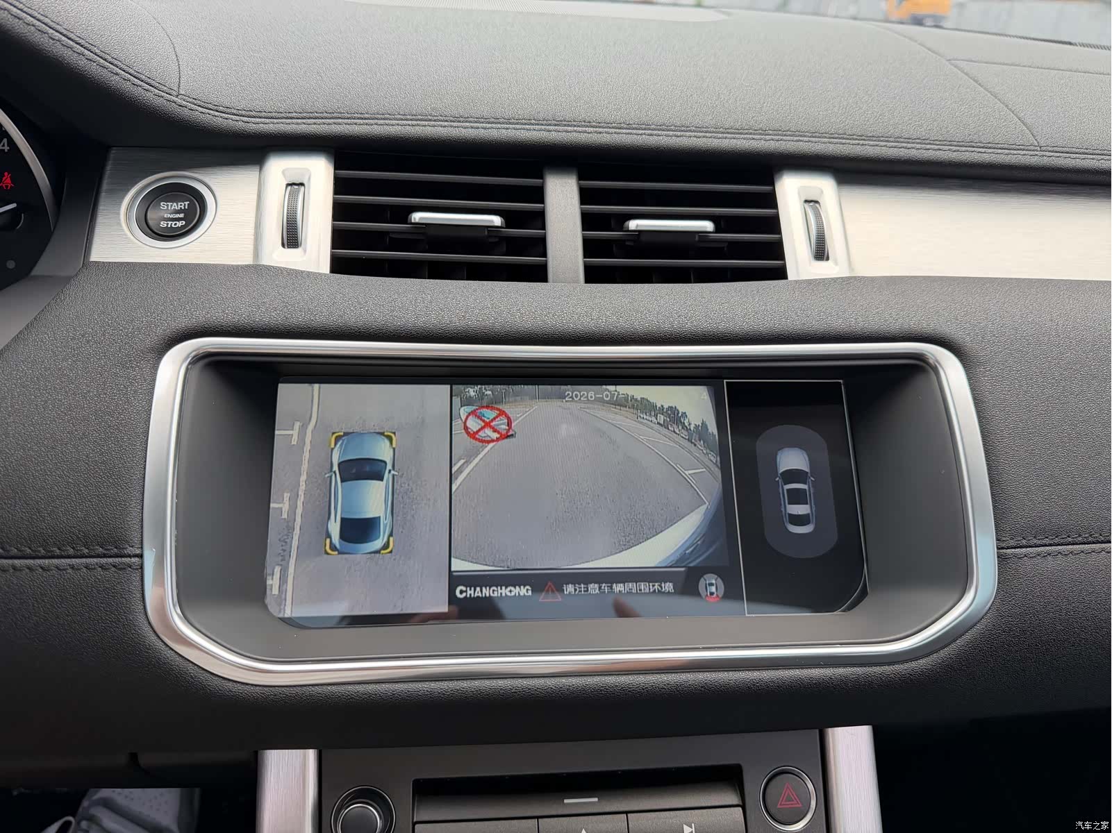 Land Rover Range Rover, 2018 13