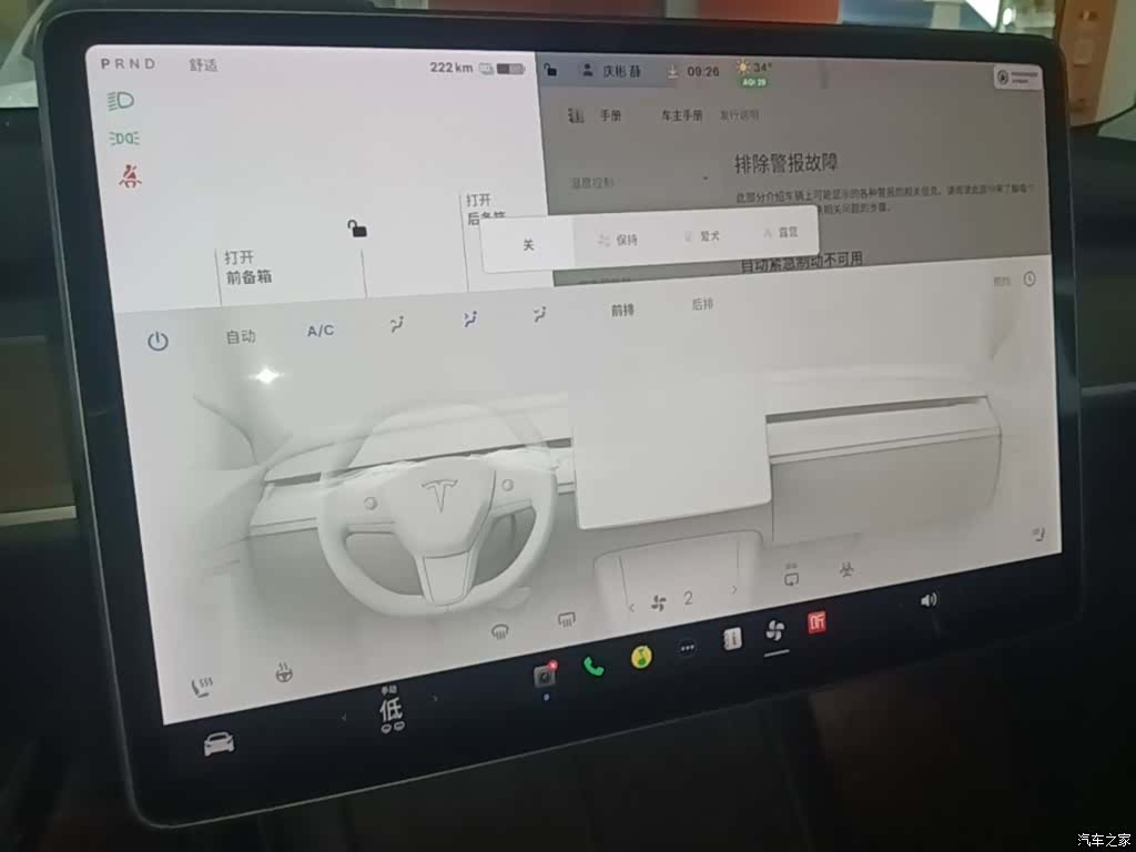 Tesla Model Y, 2021 13