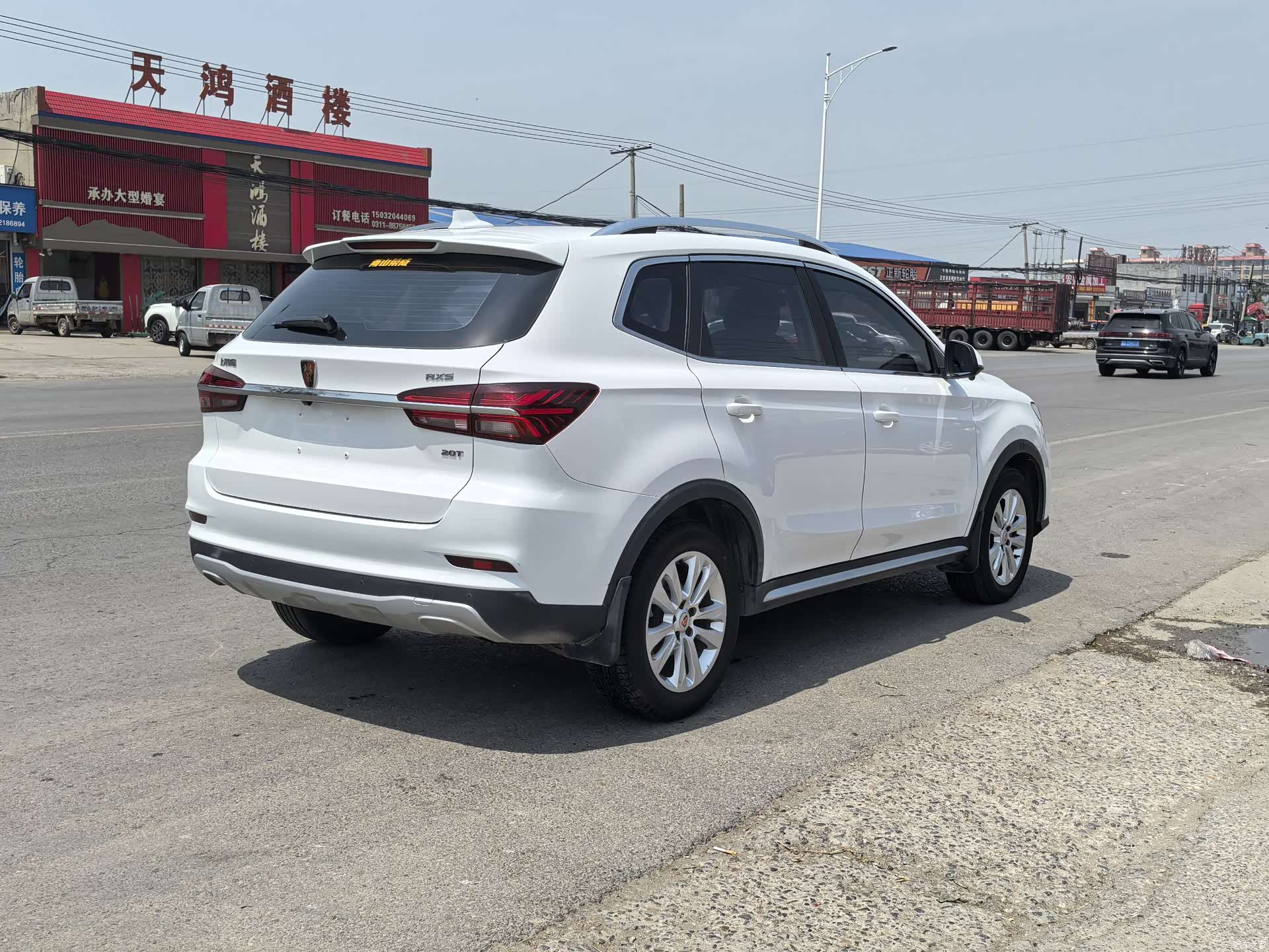 Roewe RX5, 2017 4