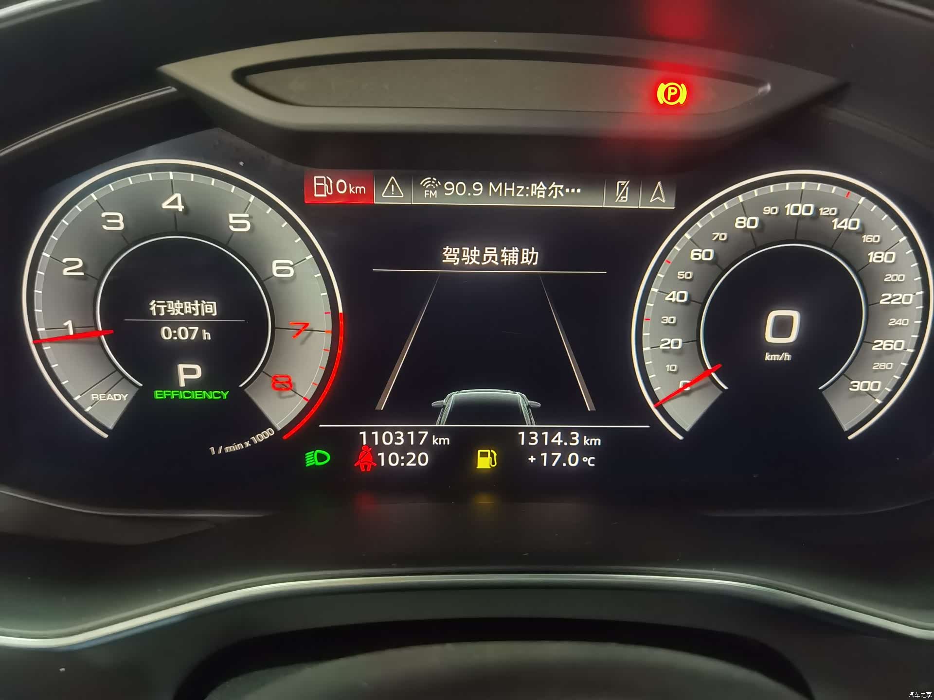 Audi A6L, 2019 11