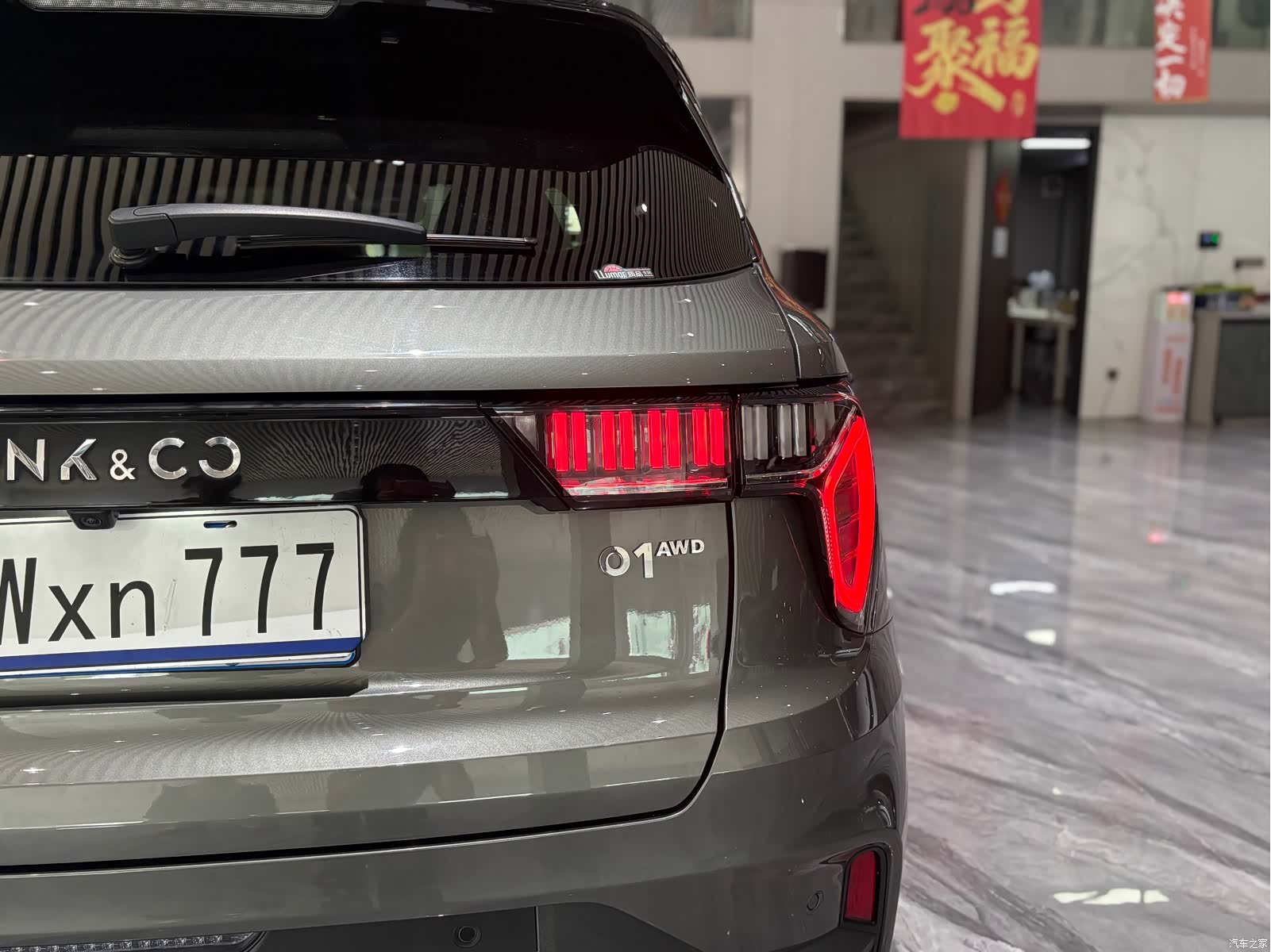 Lynk & Co 01, 2021 27