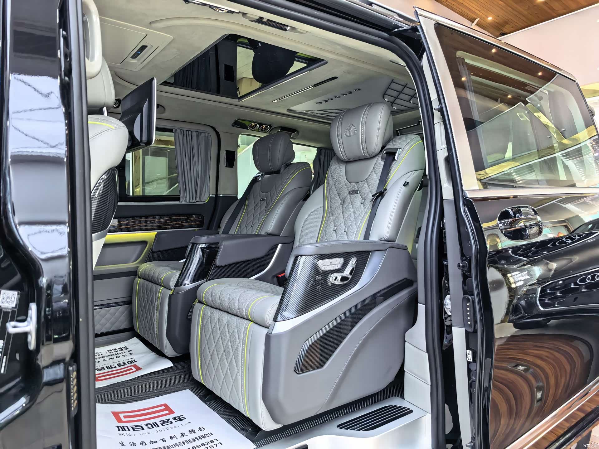 Mercedes-Benz 7, 2023 15