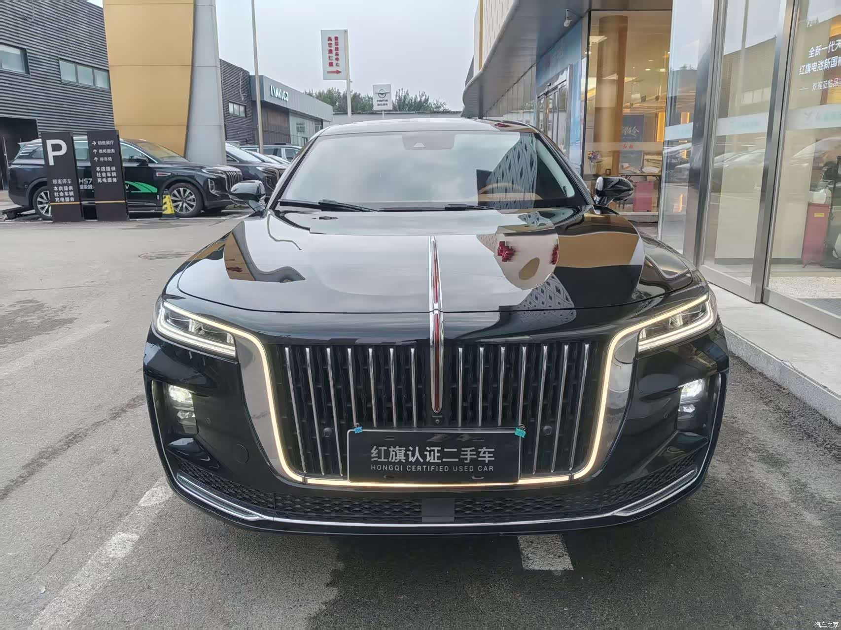Hongqi H9, 2021 2