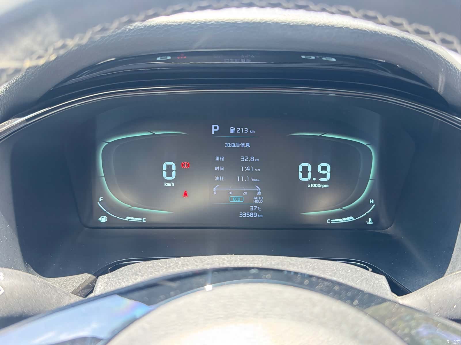 Kia K3, 2023 14