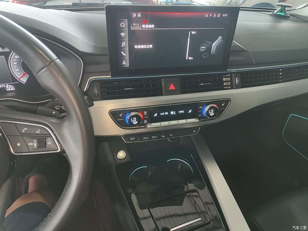 Audi A4L, 2022 13