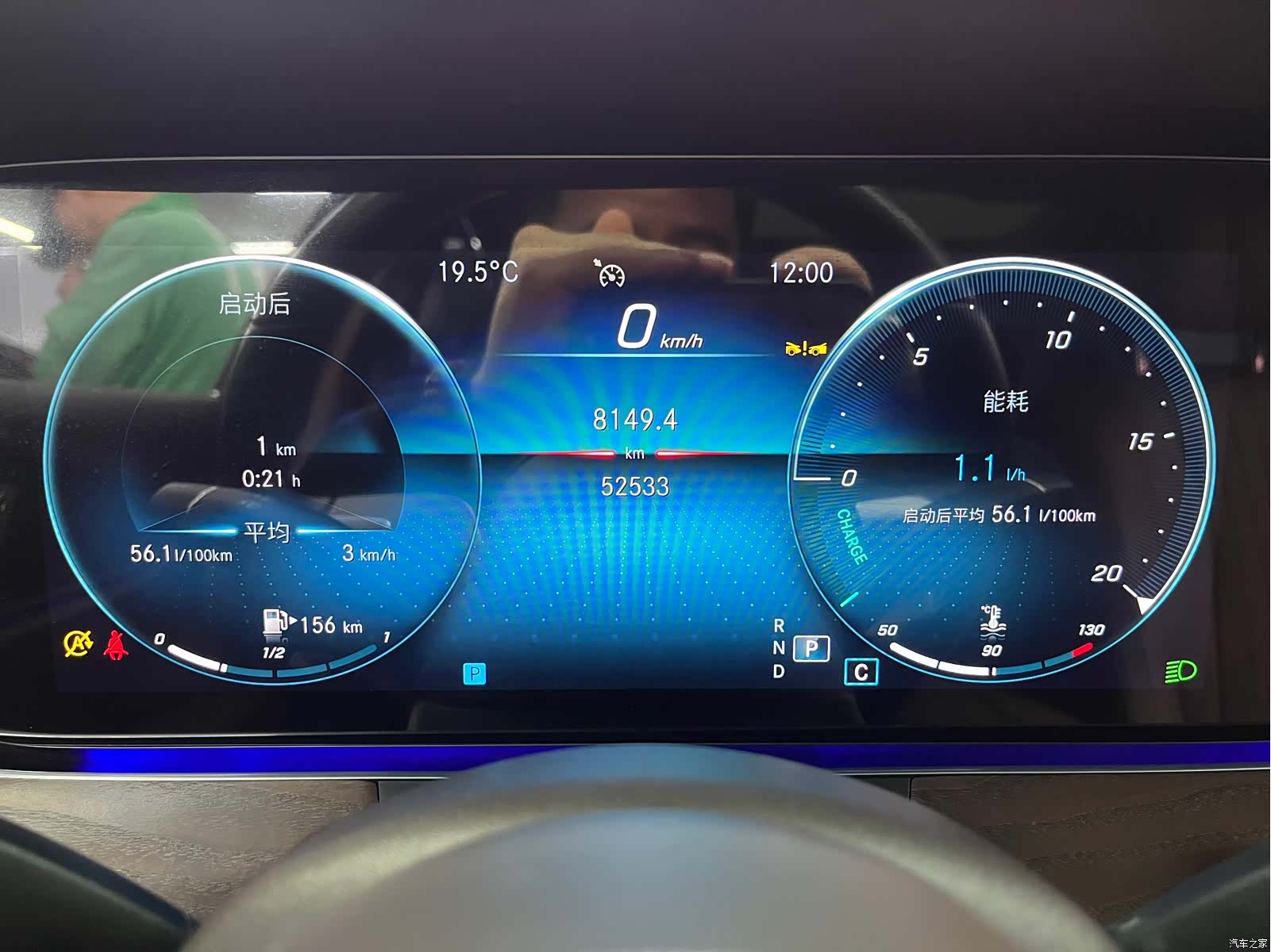 Mercedes-Benz E-Class, 2023 21