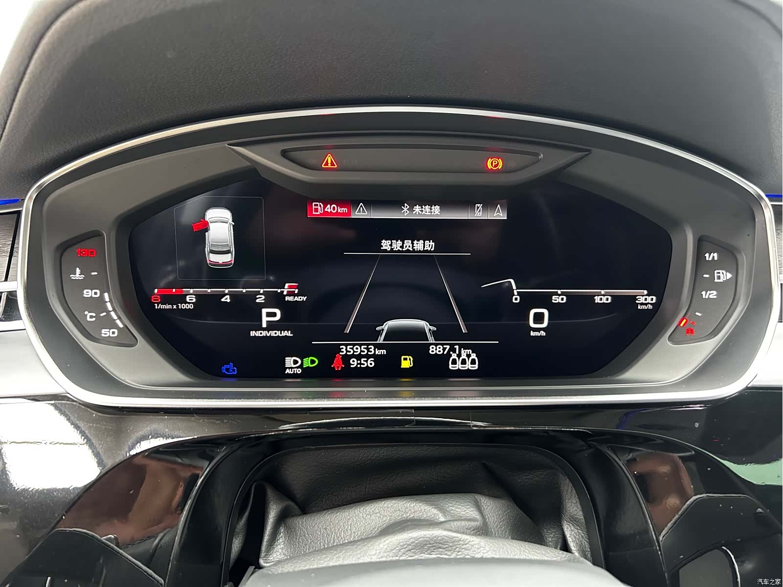 Audi A8L, 2023 7