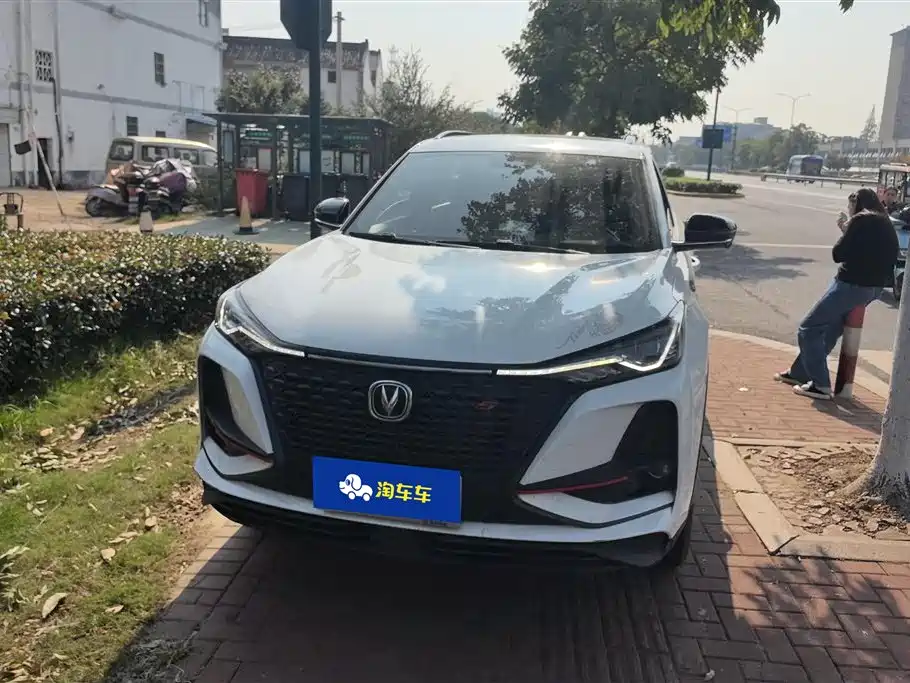 Changan CS75 PLUS