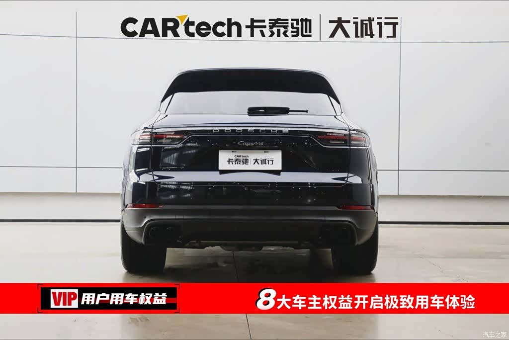 Porsche Cayenne, 2023 8