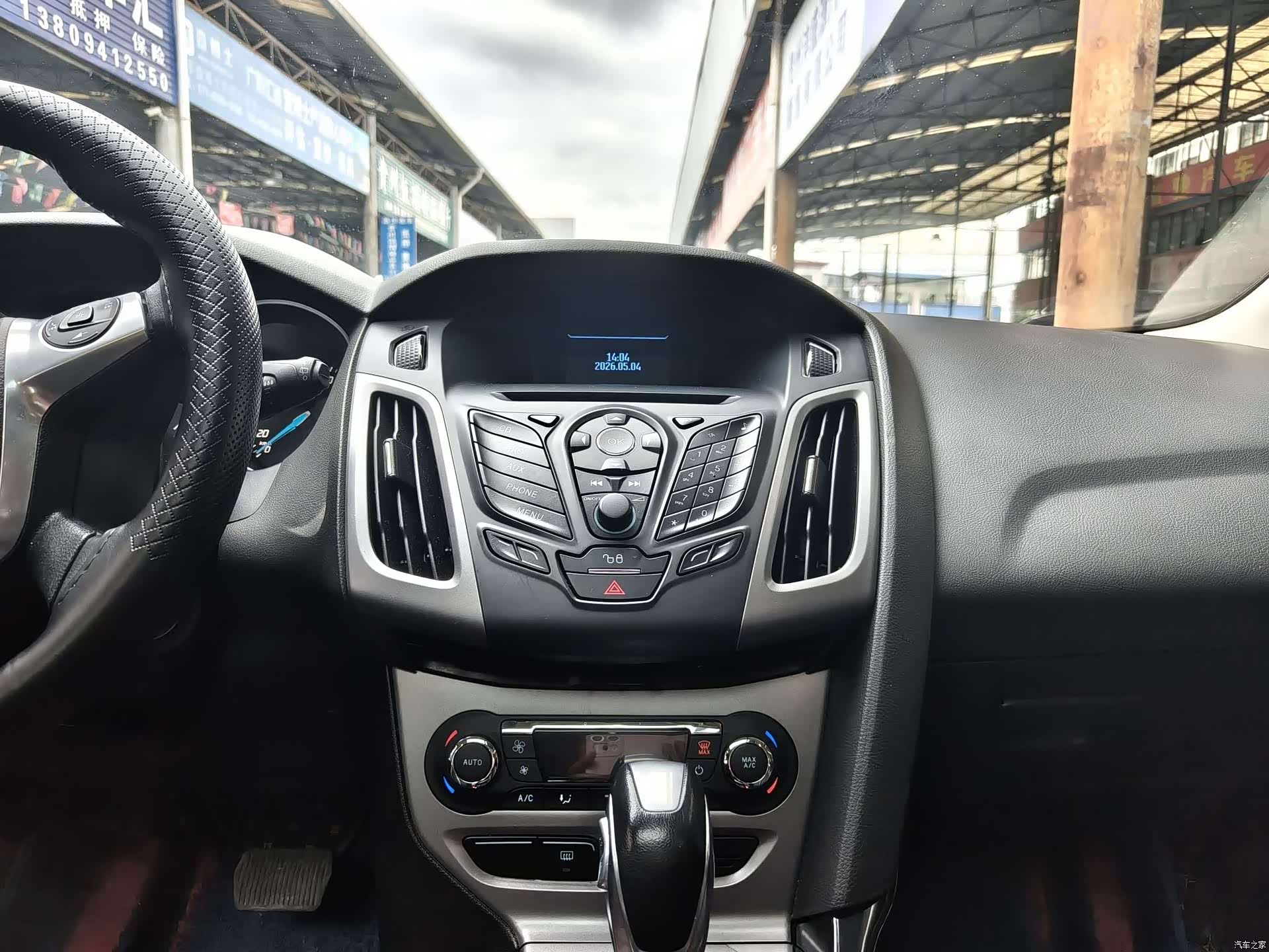 Ford Focus, 2015 8