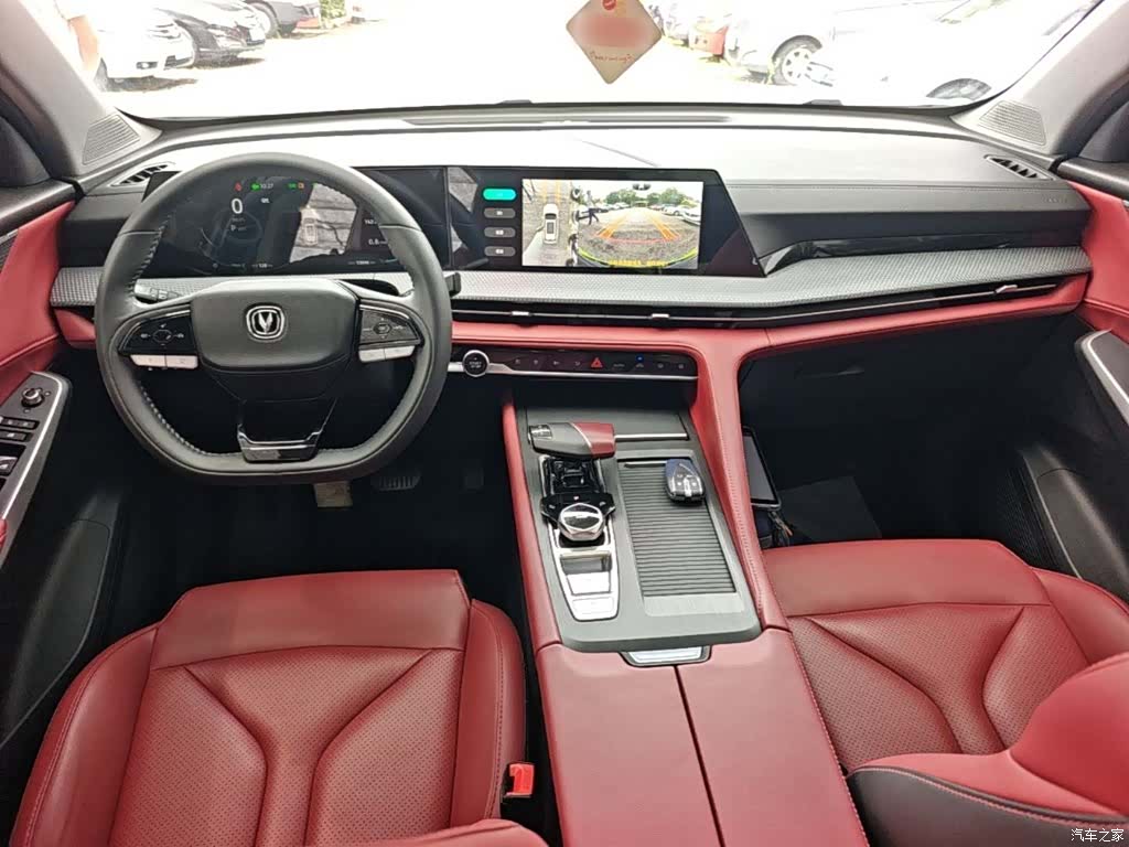 Changan CS75, 2023 10