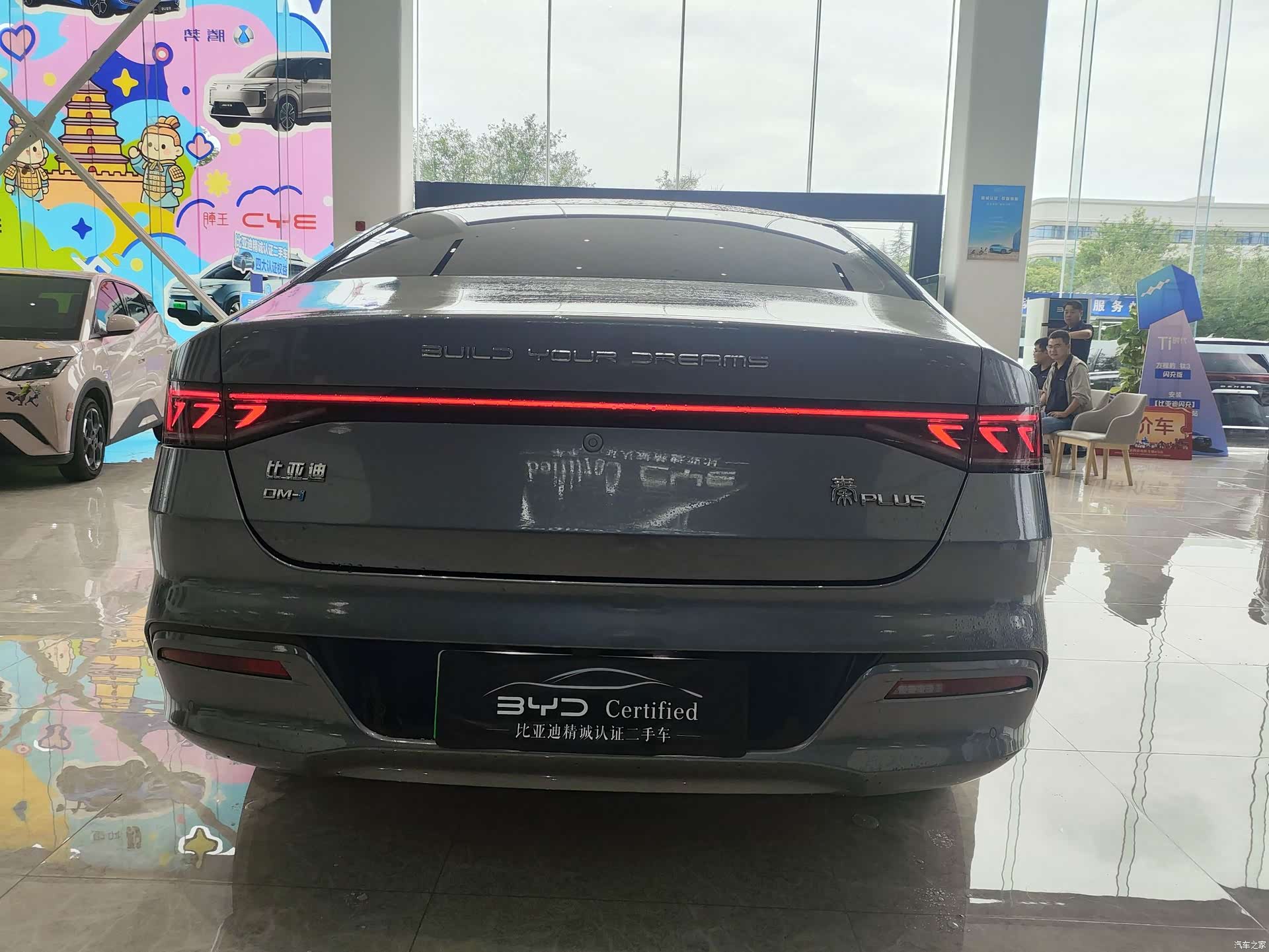 BYD Qin, 2023 6