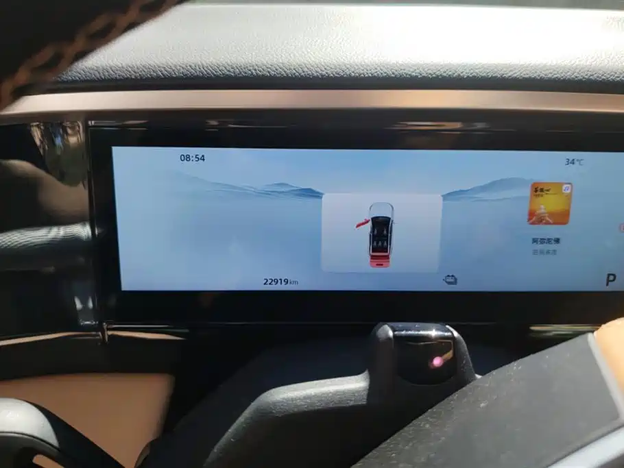 Geely Galaxy Galaxy L7