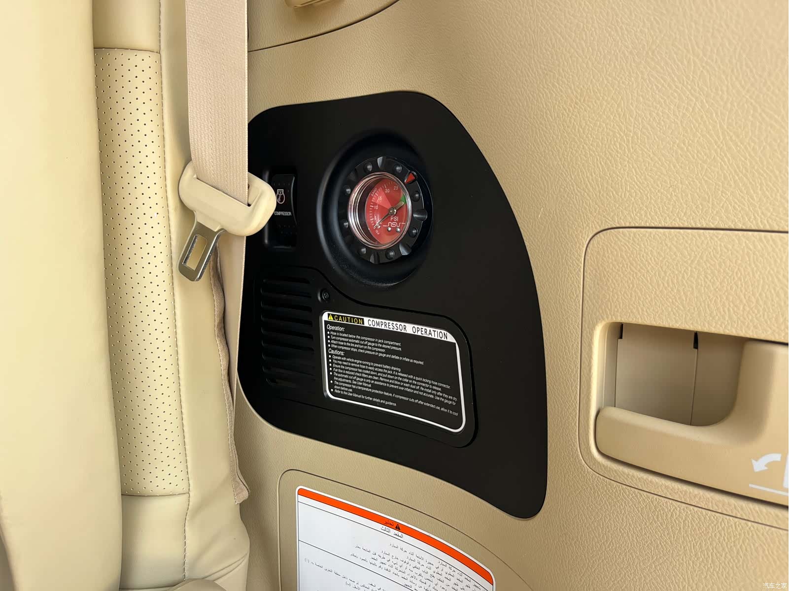 Toyota Land Cruiser, 2017 29