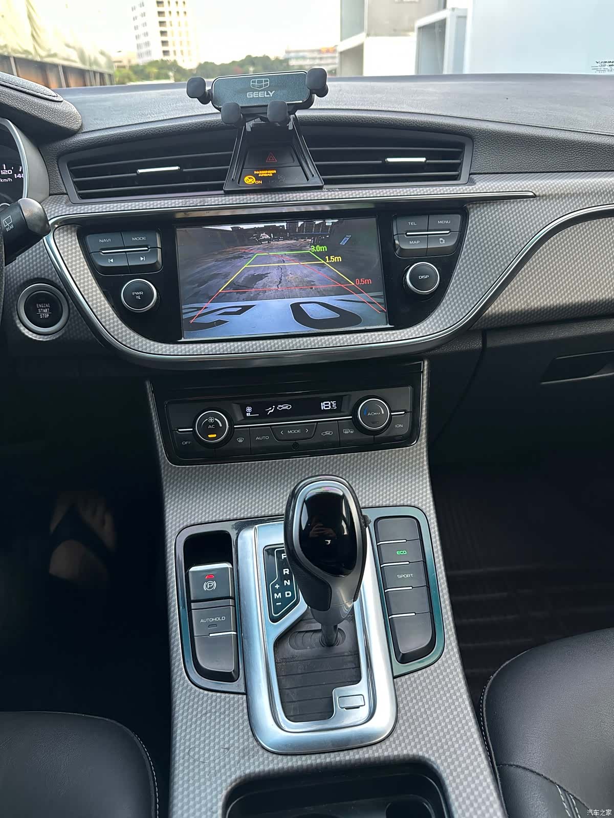 Geely Emgrand, 2017 9