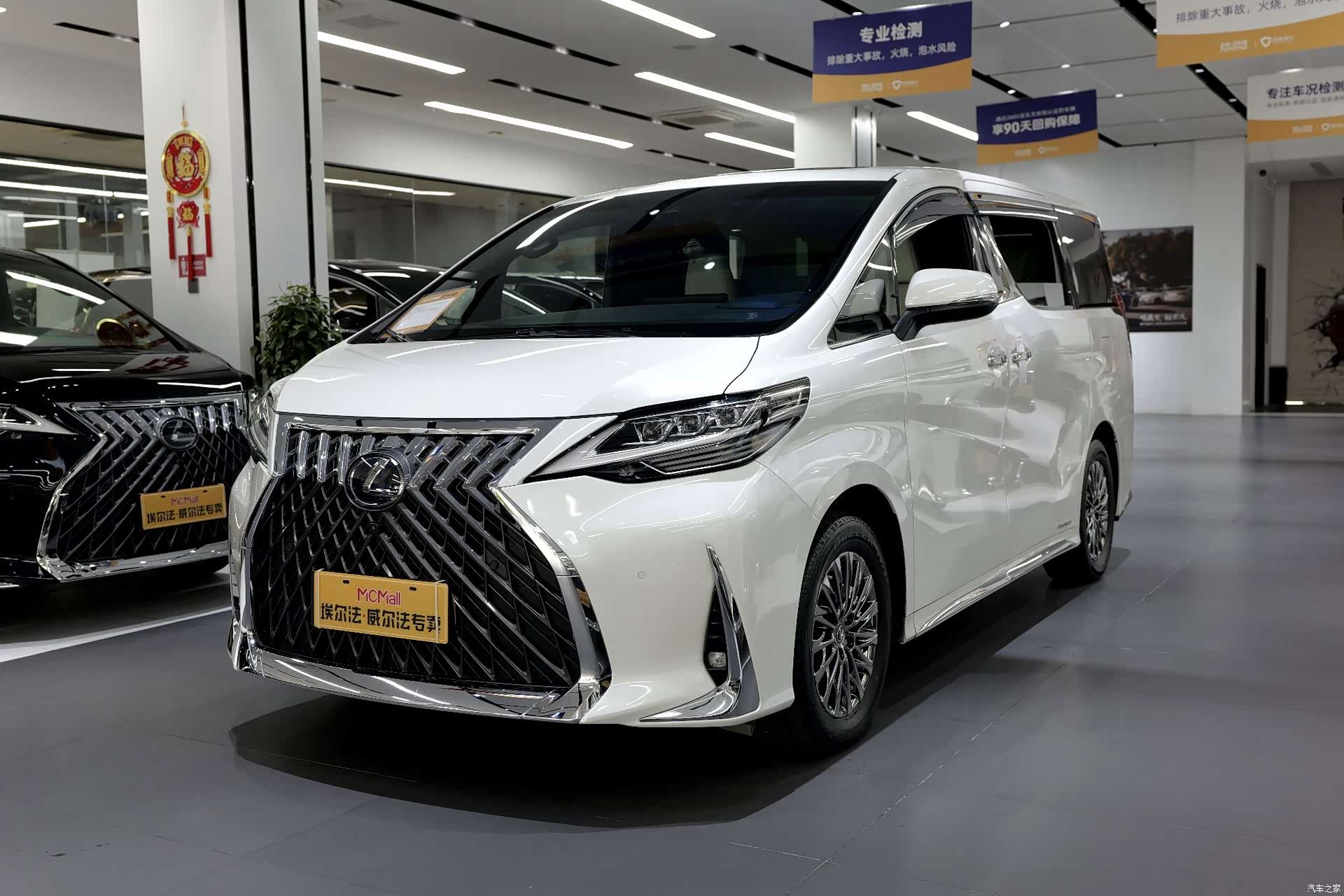Lexus LM, 2023 7