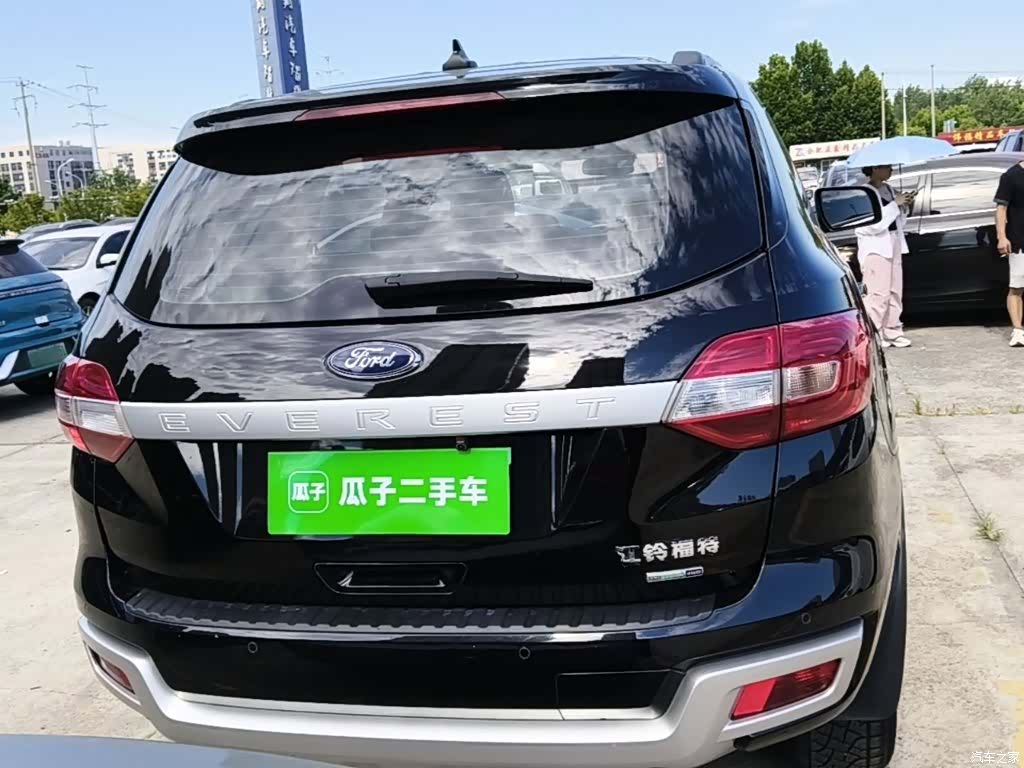 Ford 5, 2023 6