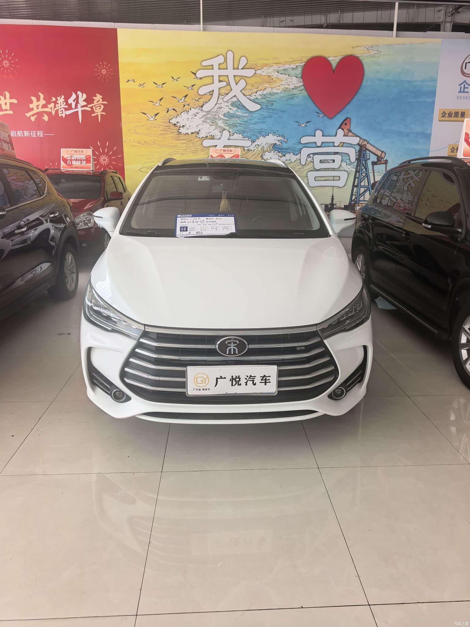 BYD Song, 2017 2