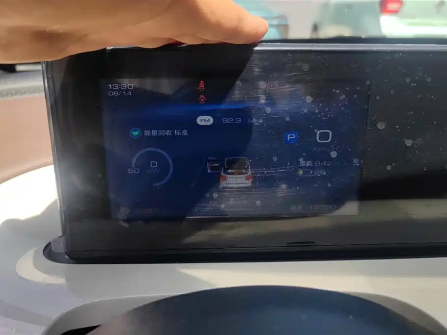 Wuling Wuling Bingguo