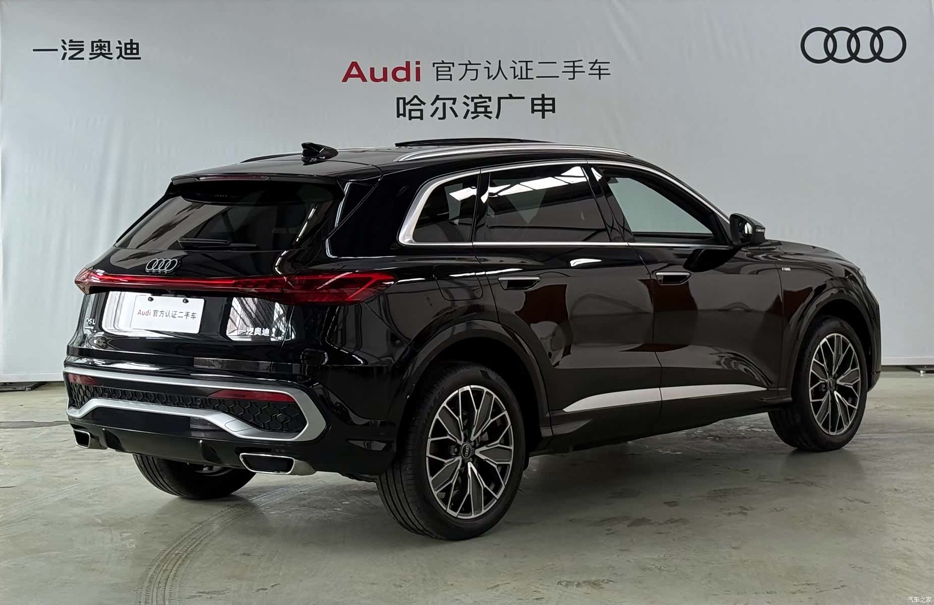 Audi Q5L, 2026 2