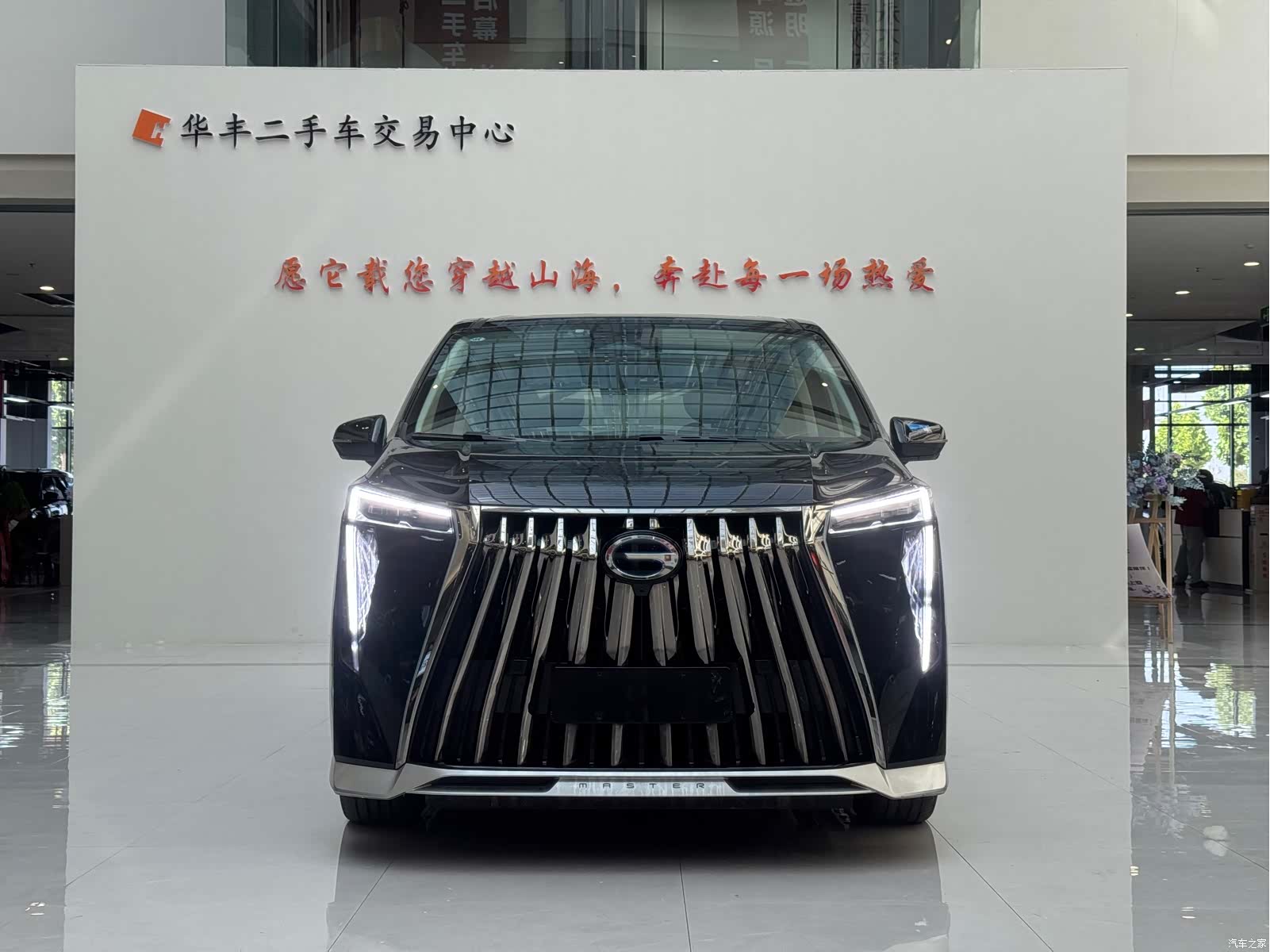 Trumpchi E9, 2024 2