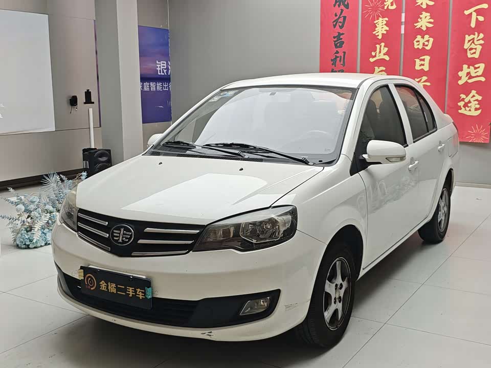 FAW Weizhi V5