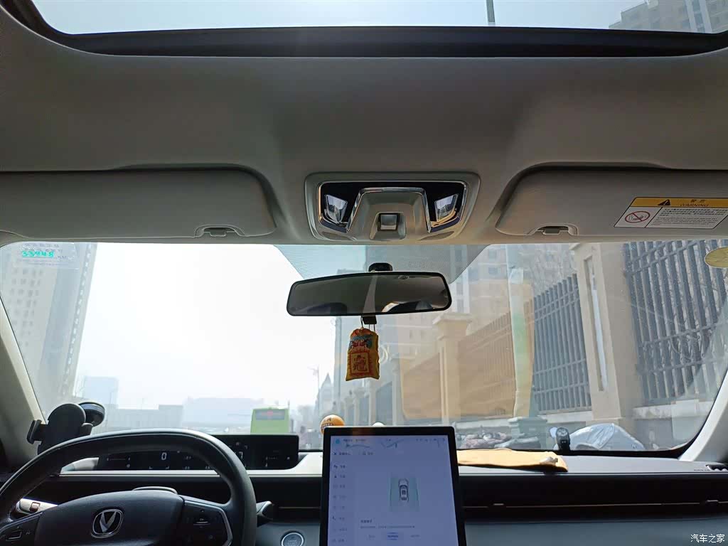 Changan NE, 2023 9