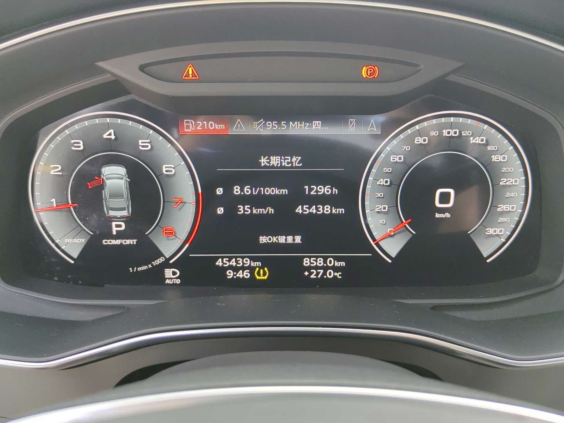 Audi A6L, 2024 13