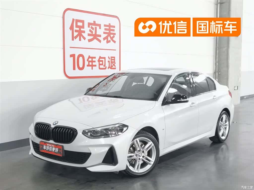 BMW 1 Series, 2021 1