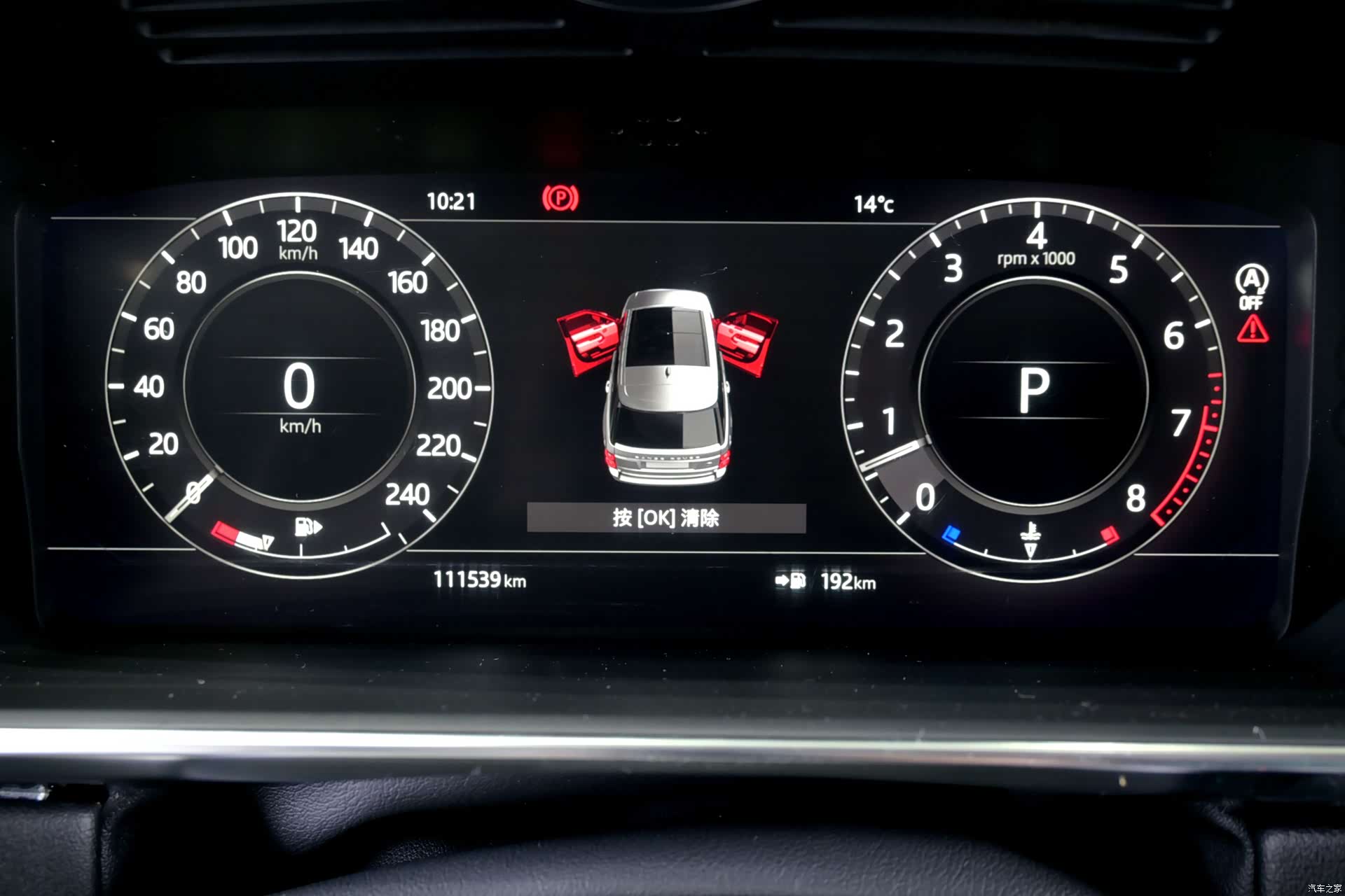 Land Rover Range Rover, 2018 16