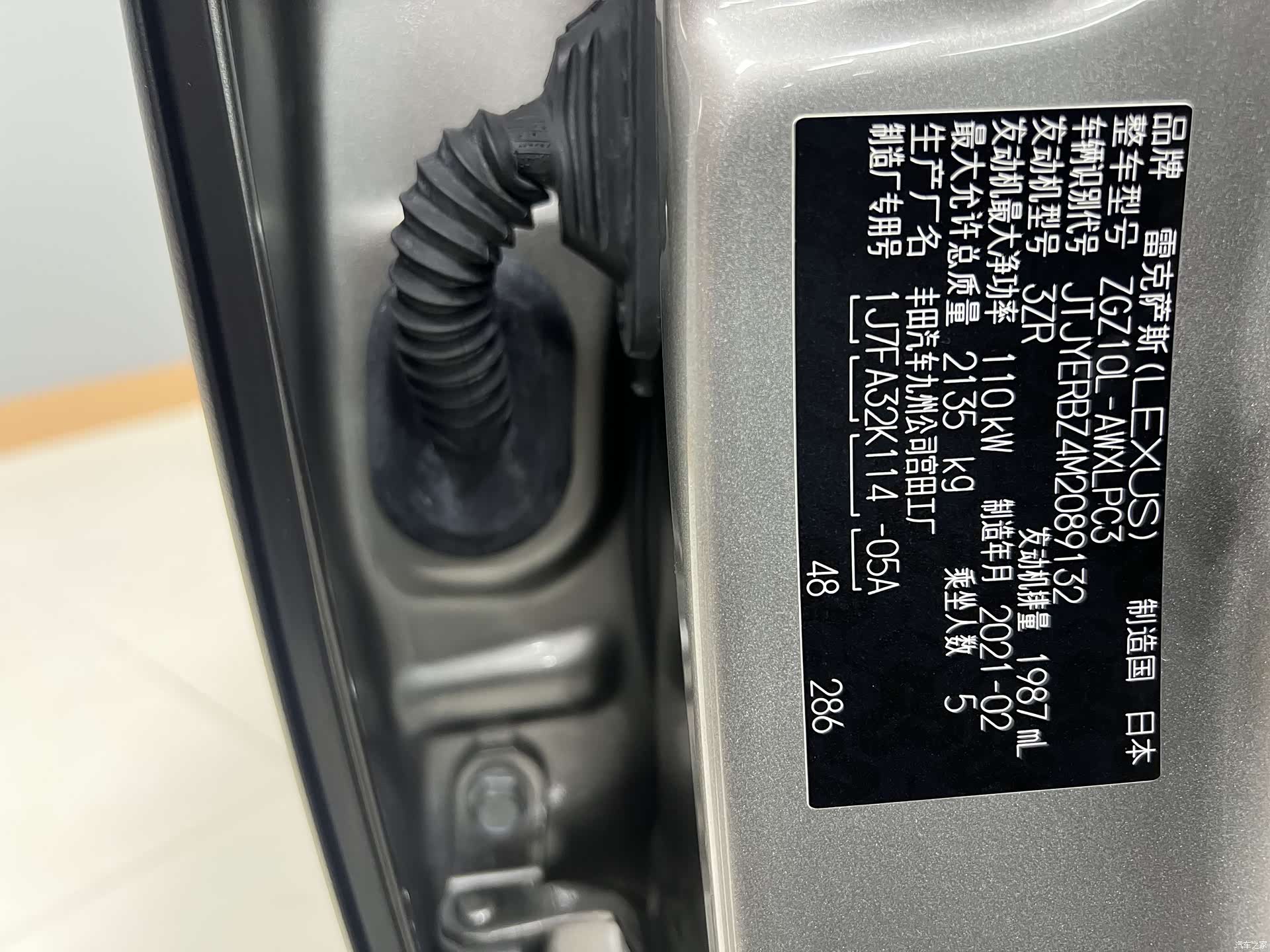 Lexus NX, 2021 26