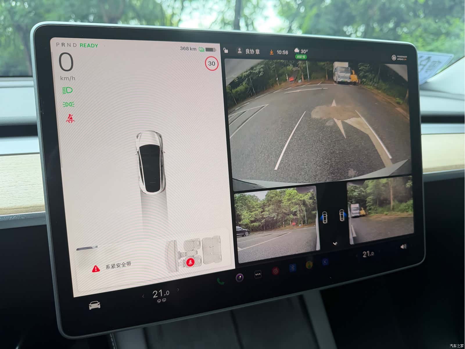 Tesla Model Y, 2023 14