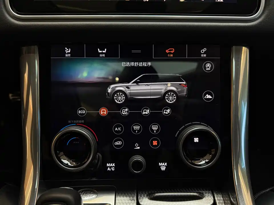 Land Rover Range Rover Sport