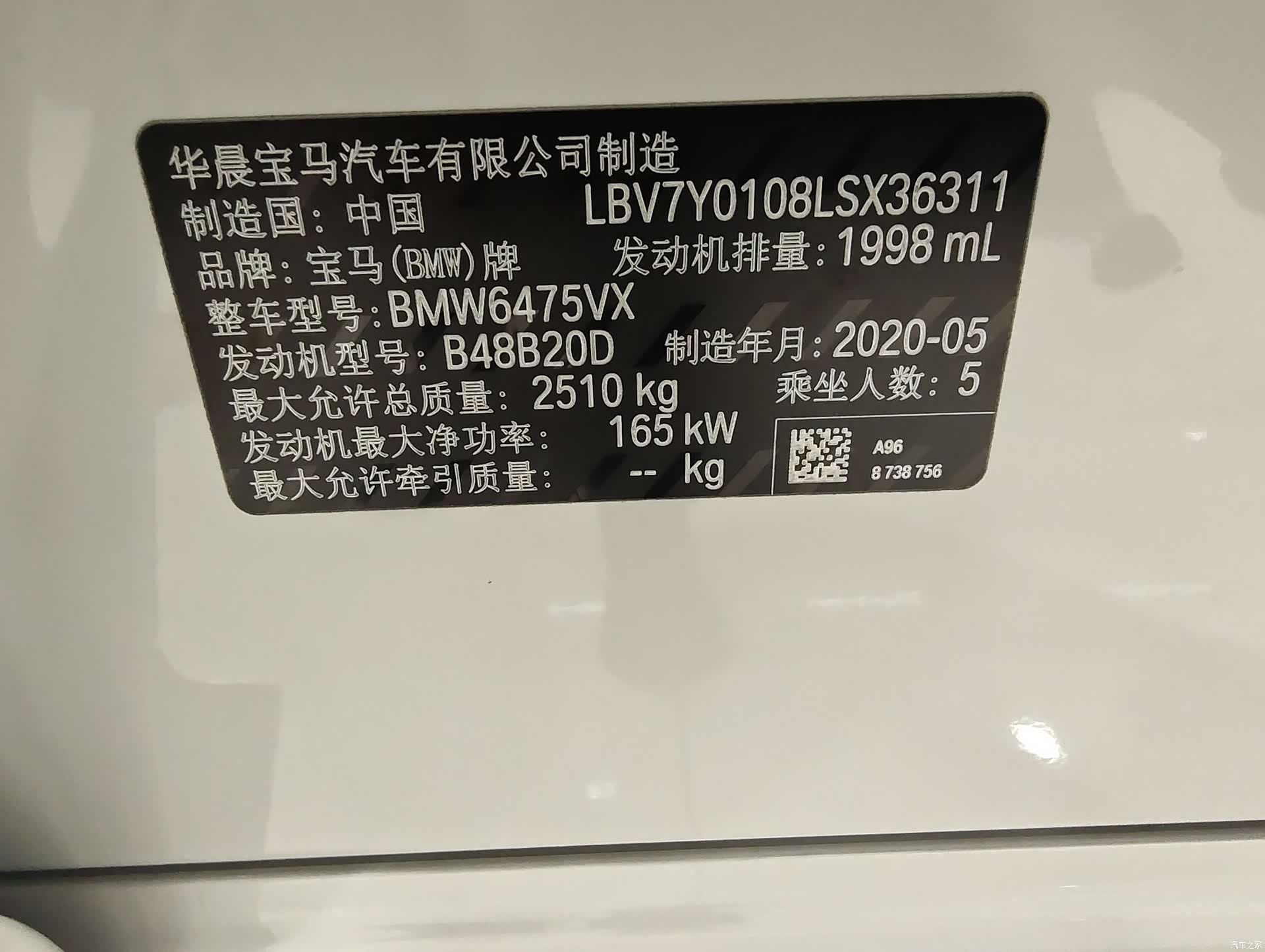 BMW X3, 2020 14