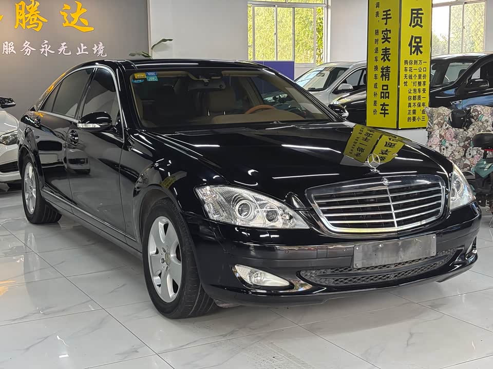 Mercedes-Benz S-class