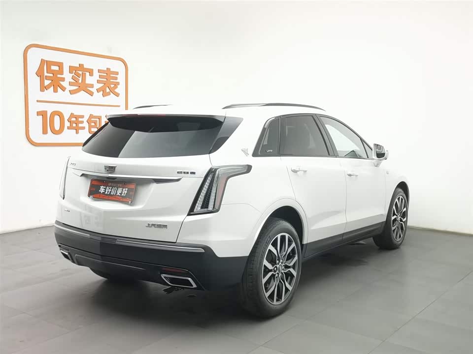 Shaanxi Xi'an Car