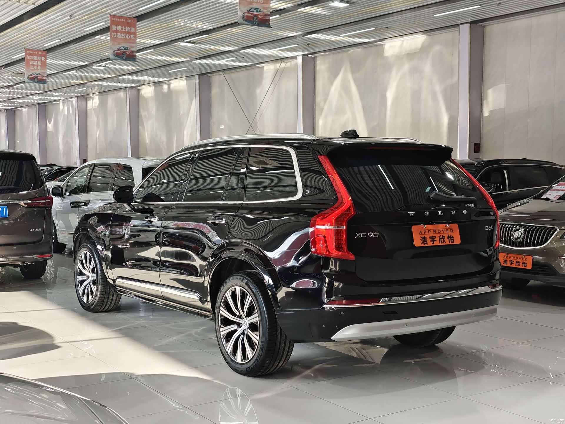 Volvo XC90, 2023 4