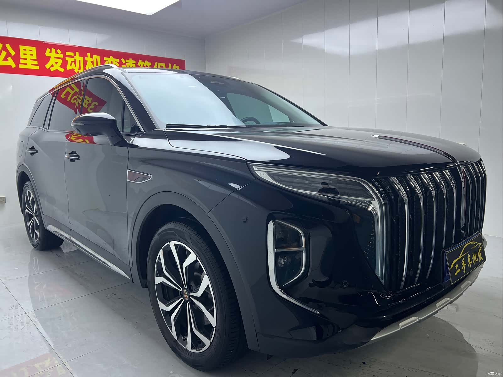 Hongqi HS7