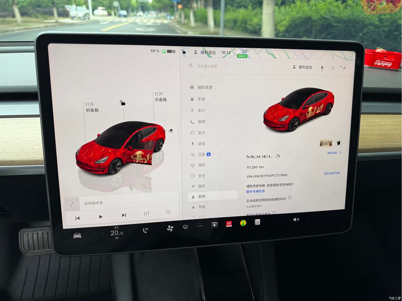 Tesla Model 3, 2023 9