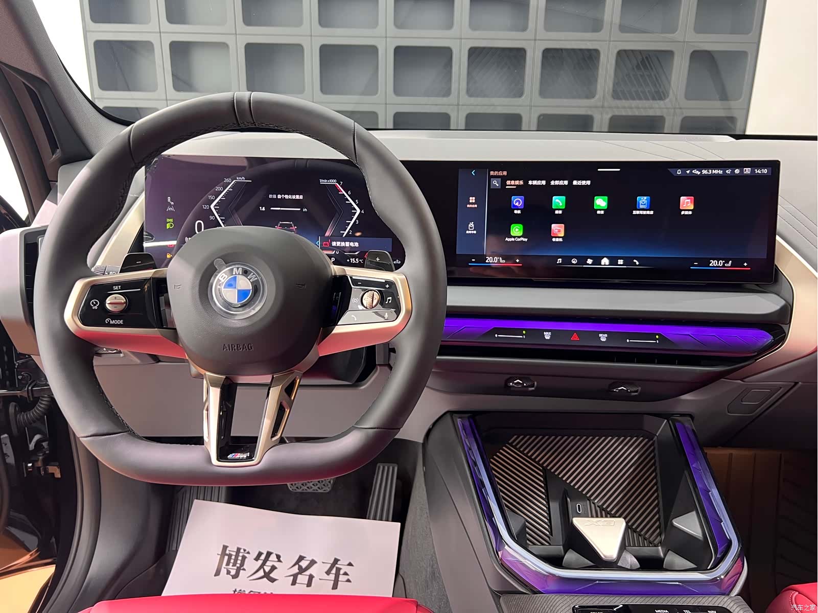BMW X3, 2026 26