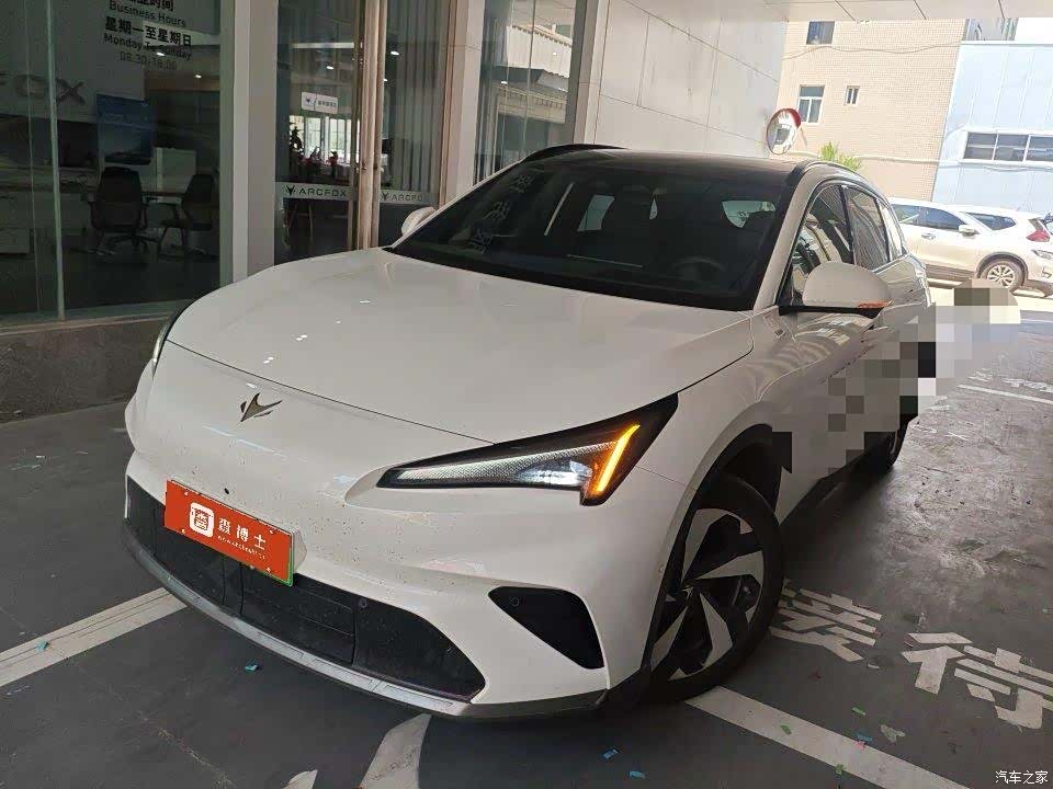Alfa Romeo Yuan
