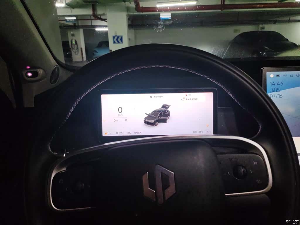 Leapmotor C10, 2025 7