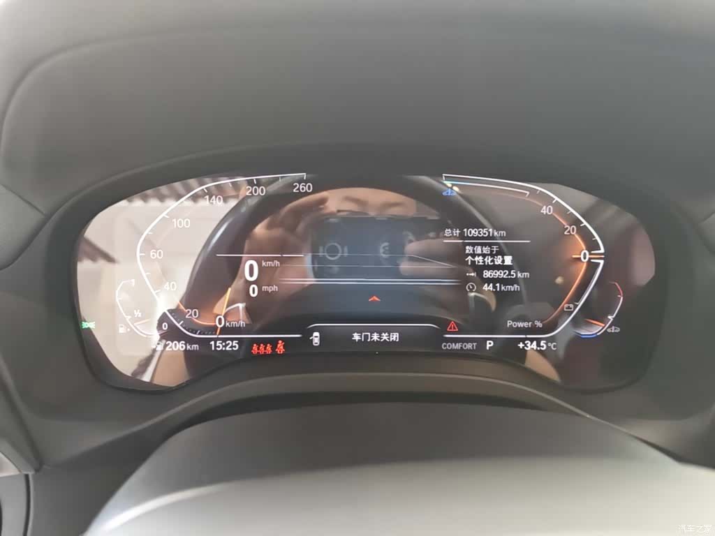 BMW X3, 2023 8