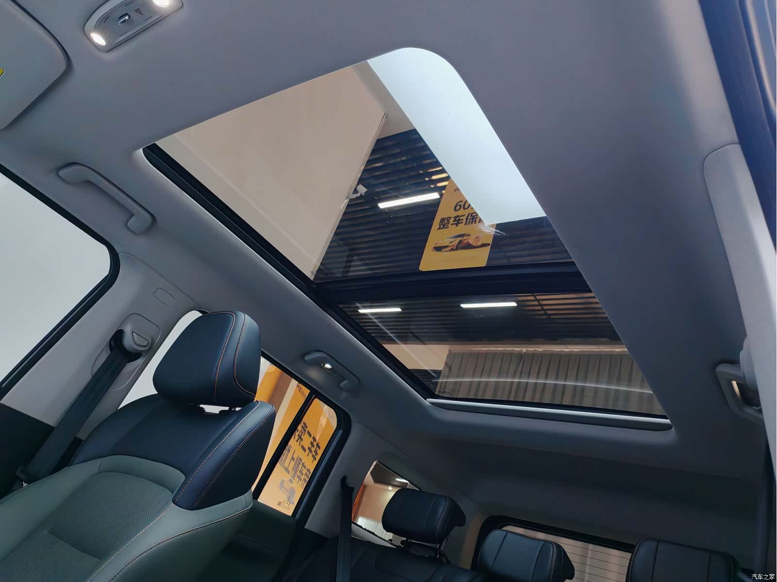 Chery iCAR, 2024 12