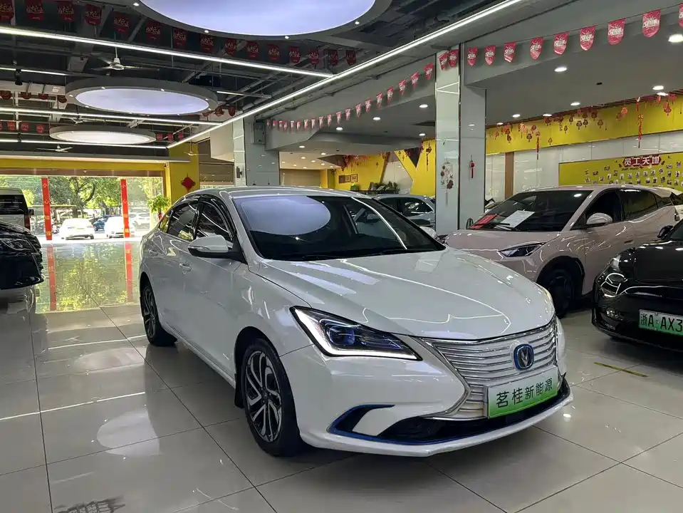 Changan Yidong
