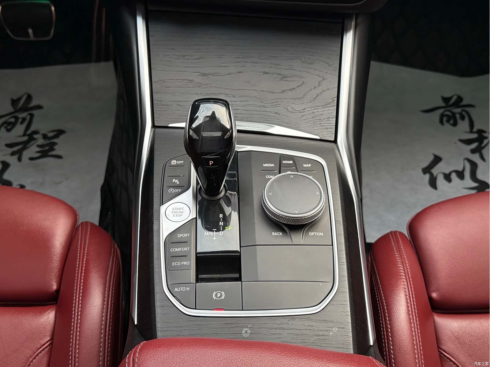 BMW 4 Series, 2021 18